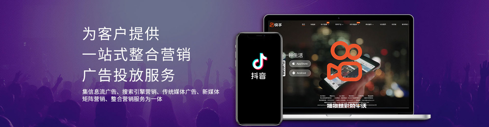 龙里百度sem