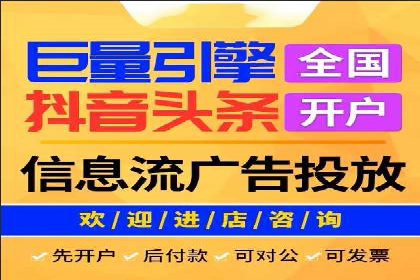 企业如何通过信息流代理优化内部沟通流程