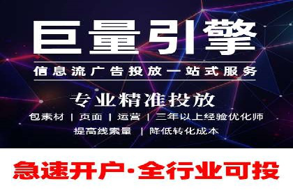 某电商平台的SEM推广策略分析