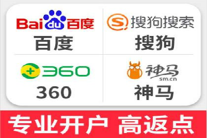 百度竞价推广代运营案例分享：某医疗机构的网络推广之路